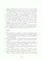 Phytoremediation과 Phytoextraction 9페이지