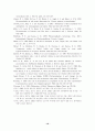 Phytoremediation과 Phytoextraction 10페이지
