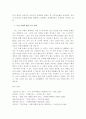 인간 복제 올바른 방향은?-반대입장 중심으로 3페이지