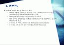 인터넷에 관한 정의 와 개념 39페이지