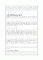 고전주의와 낭만주의 문학에 대한 분석 6페이지