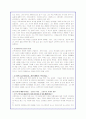 고전주의와 낭만주의 문학에 대한 분석 7페이지