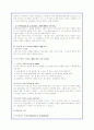 고전주의와 낭만주의 문학에 대한 분석 8페이지