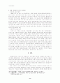 한국 여성복지법제에 관한 연구- 여성 고용에 관한 법제를 중심으로 11페이지