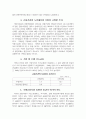금융위기 2페이지