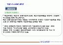 [경영전략,마케팅] E-LAND의 지식경영 10페이지