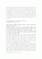 [국민건강보험] 국민 건강보험법의 종류,경제성,목적,특성,사회적 예 정리 12페이지