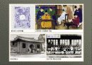 전화기의 역사와  생활과의 관계, 미래사회의 전망 정리 6페이지