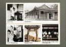 전화기의 역사와  생활과의 관계, 미래사회의 전망 정리 7페이지