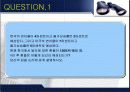 [피션,환율] 국제 피션과 환율정책 3페이지