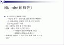[가정학] 기능성 식품과 건강증진 5페이지