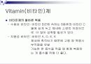 [가정학] 기능성 식품과 건강증진 7페이지