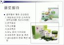 [가정학] 기능성 식품과 건강증진 23페이지