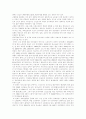 고령화 사회와 노인 3페이지