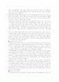 고령화 사회와 노인 12페이지