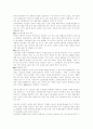 고령화 사회와 노인 14페이지