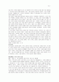 드라마 태조왕건 분석, 드라마 기획의도, 배역, 인물간의 갈등 18페이지