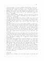 드라마 태조왕건 분석, 드라마 기획의도, 배역, 인물간의 갈등 20페이지