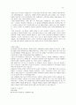 드라마 태조왕건 분석, 드라마 기획의도, 배역, 인물간의 갈등 21페이지