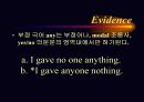이중목적어구문 6페이지