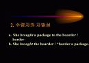 이중목적어구문 19페이지