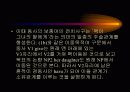 이중목적어구문 26페이지