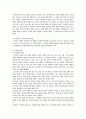 지적재산권(저작권)과 문화산업 7페이지