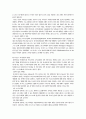 지적재산권(저작권)과 문화산업 22페이지