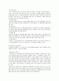 지적재산권(저작권)과 문화산업 23페이지