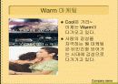 감성마케팅 12페이지