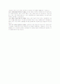 동기이론과 학교에서의 동기이론 전략 8페이지