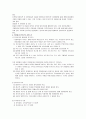 국 내 입 양 4페이지