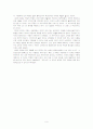 파우스트 분석(A+레포트) 9페이지