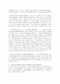 금 강 경 (金 剛 經),전파지와 번역 9페이지
