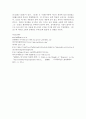 금 강 경 (金 剛 經),전파지와 번역 13페이지