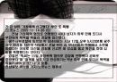 가정 폭력 16페이지