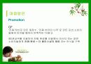 [경영전략,마케팅] THE FACESHOP의 경영전략,마케팅,사업 분석 25페이지