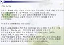결혼과 가족-여성주의 시각에서 4페이지