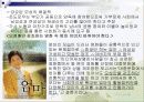 결혼과 가족-여성주의 시각에서 18페이지
