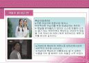 드라마 속에 비춰진 여성의 모습 9페이지