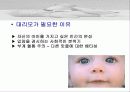 대리임신 대리모가 필요한가 대리모의 문제점 17페이지