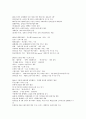 듀오-소비자 행동 3페이지