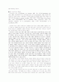 광고속에 담긴 성 3페이지