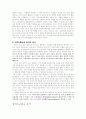 광고속에 담긴 성 4페이지