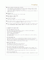 강원랜드의 마케팅 분석 11페이지