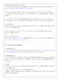 컨텐츠에 관하여 12페이지