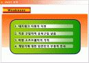 PS2(플레이스테이션2)의 마케팅분석과 광고분석(A+레포트) 14페이지