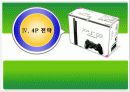 PS2(플레이스테이션2)의 마케팅분석과 광고분석(A+레포트) 17페이지