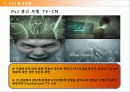 PS2(플레이스테이션2)의 마케팅분석과 광고분석(A+레포트) 29페이지