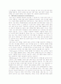 마케팅이란? 19페이지
